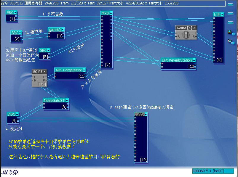 创新声卡KX驱动\效果包\音效助手