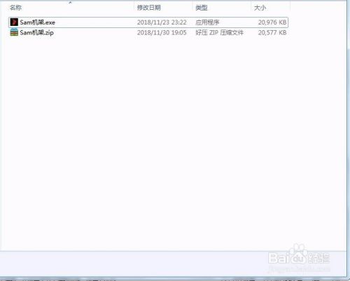 联想UC30声卡搭载Sam机架教程